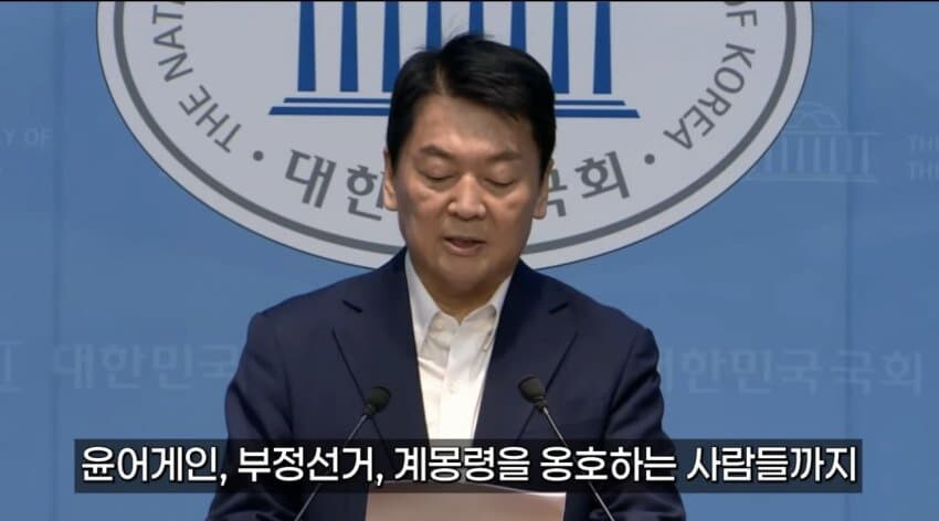 아직도 김문순대 믿고 계신 분들은 없겠죠?_10.jpg