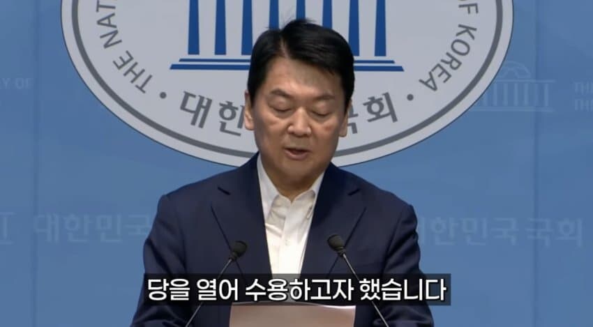 아직도 김문순대 믿고 계신 분들은 없겠죠?_11.jpg
