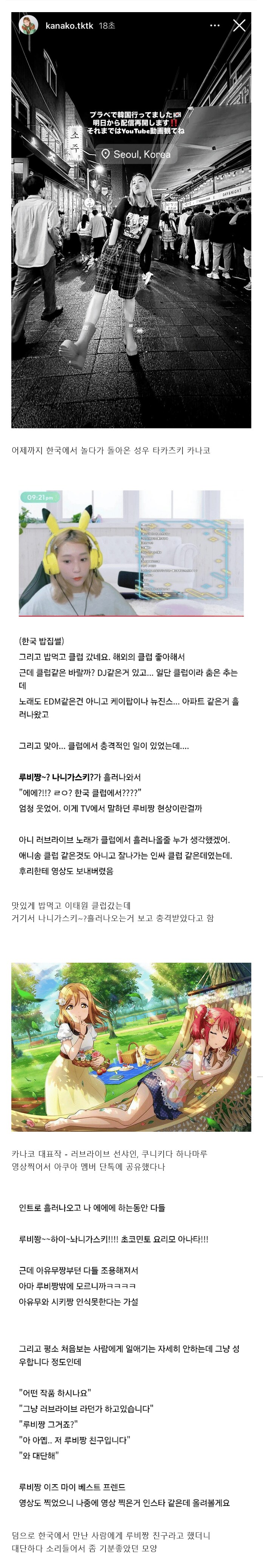 요즘 초인싸 이태원 클럽 근황.jpg_1.png