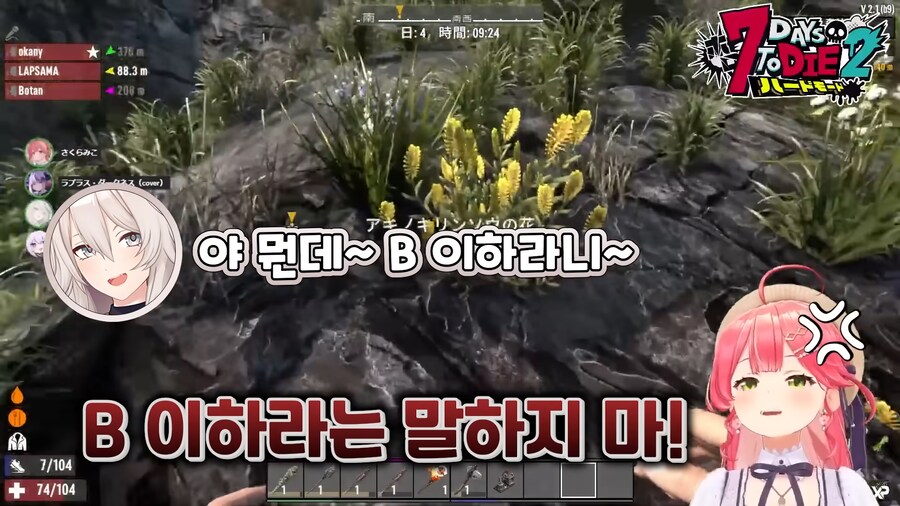 버튜버)울며 겨자먹기하는 라플라스_6.png