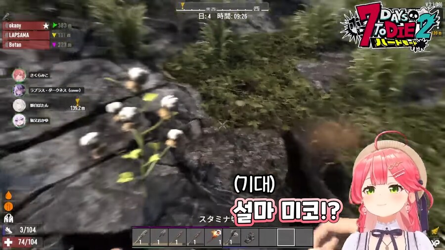 버튜버)울며 겨자먹기하는 라플라스_8.png