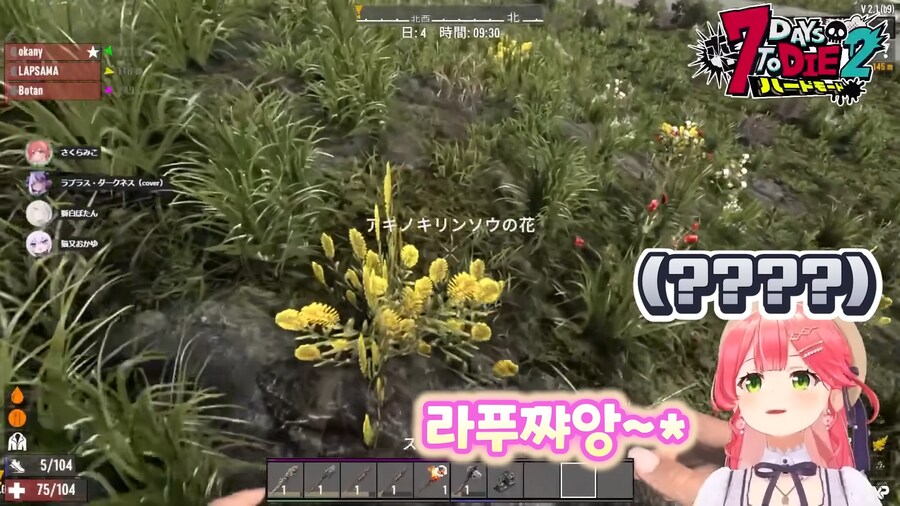 버튜버)울며 겨자먹기하는 라플라스_11.png