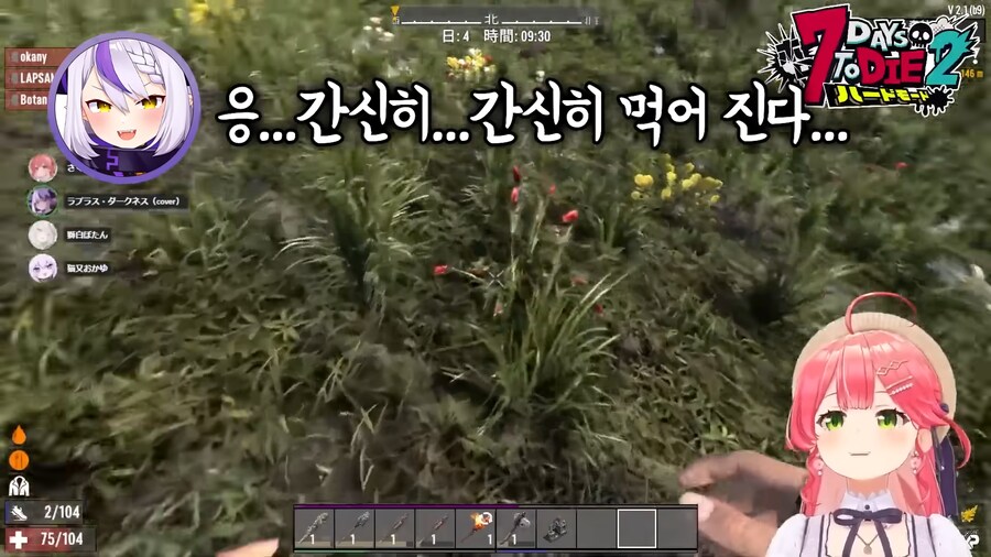 버튜버)울며 겨자먹기하는 라플라스_12.png