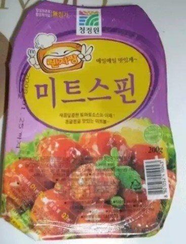 옛날 유게 ㅋㅋ_1.jpg
