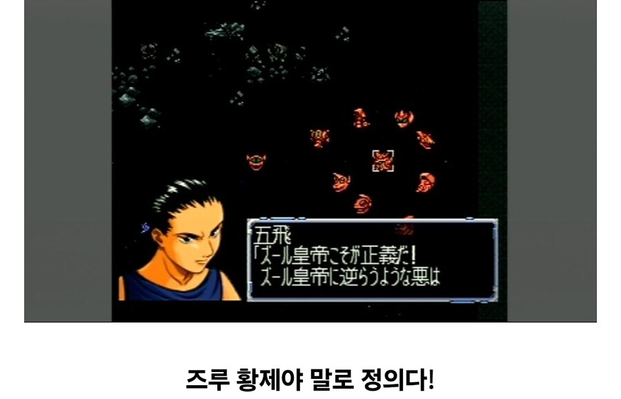 슈로대 명대사 레전드_1.jpg