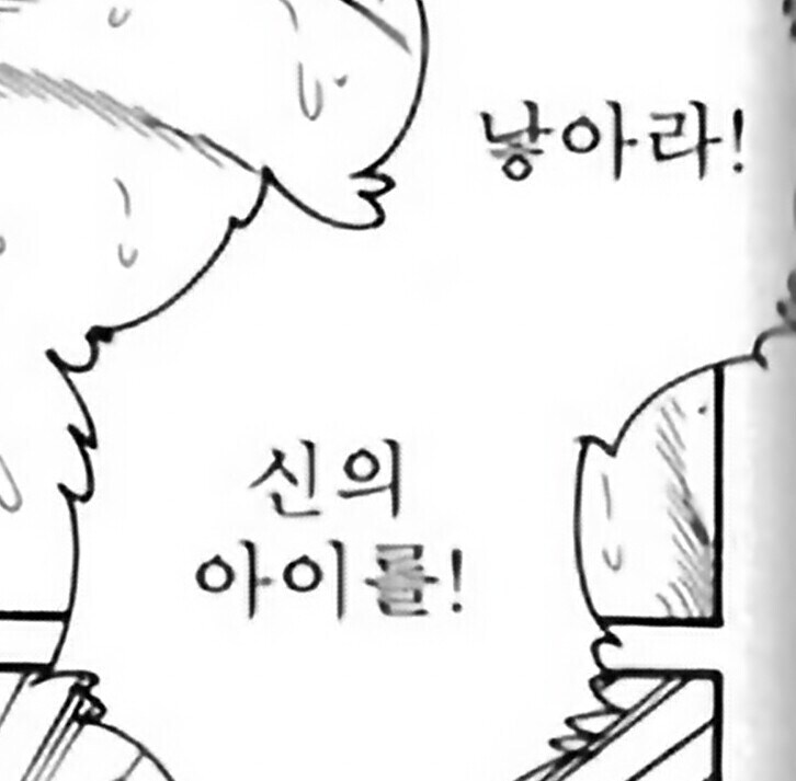 순수했던 그시절 유게(매운맛)_6.jpg
