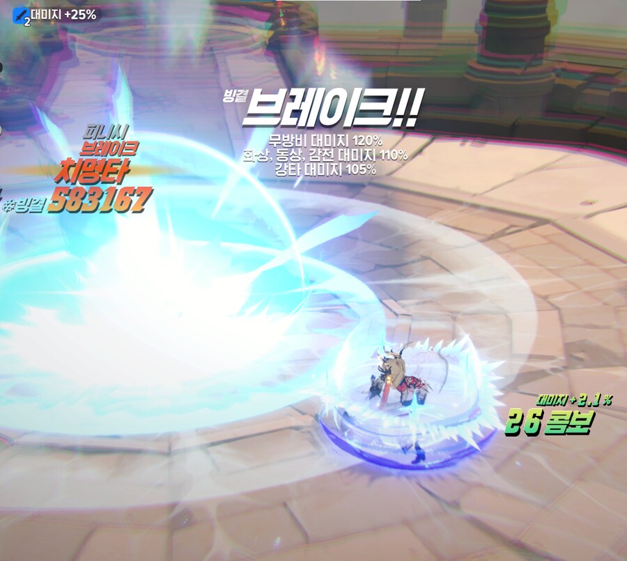 마비M) 남들처럼 막 데미지 100만 200만은 못 띄우지만_3.png