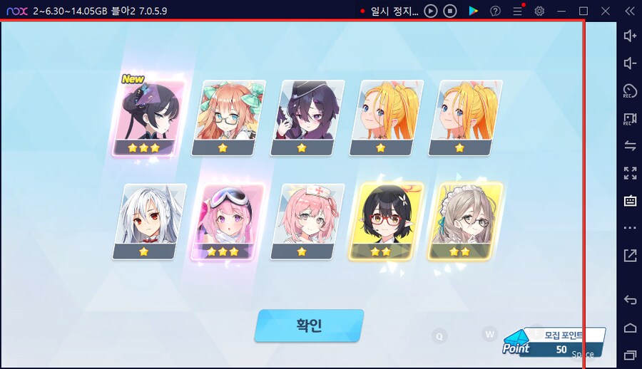 블루아카) 최후의 페스픽업뽑기가챠... 그것은 나 자신이 통언뜬이 되는 것이다._4.png