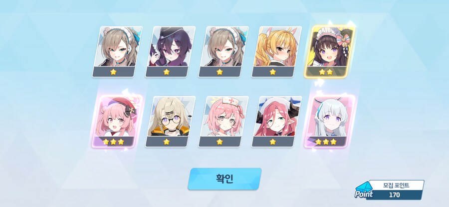블루아카)페스는 뭔가 희망고문 같단 말이지_8.jpg