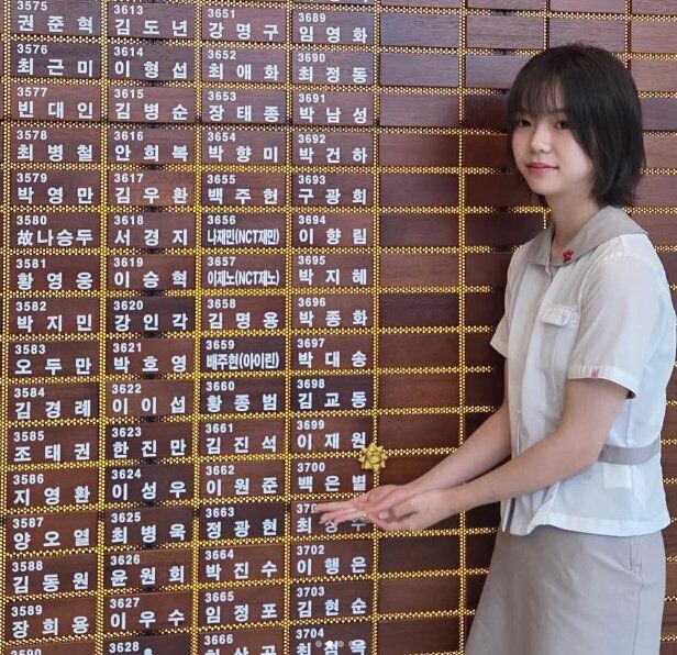 자수성가 해서 1억 기부한 한국 여중생_2.jpg