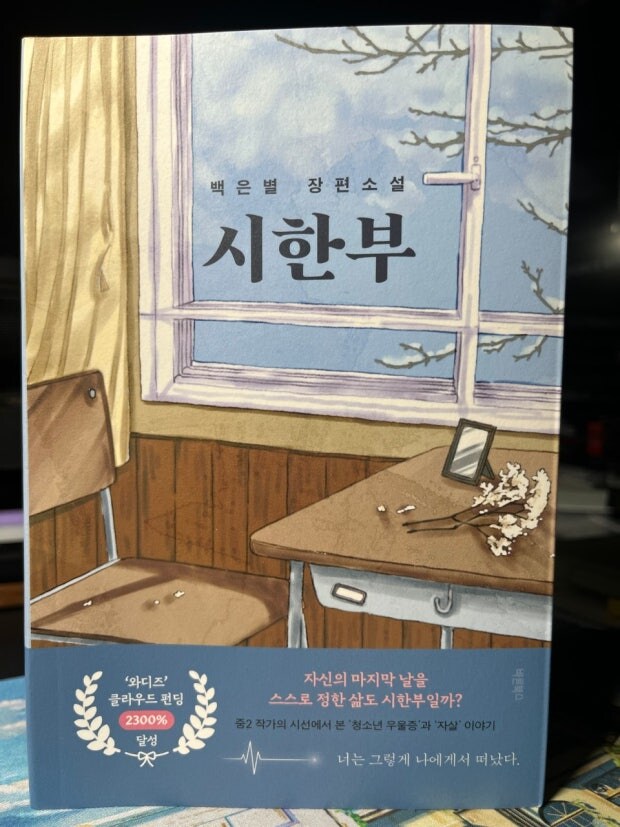 자수성가 해서 1억 기부한 한국 여중생_5.jpg