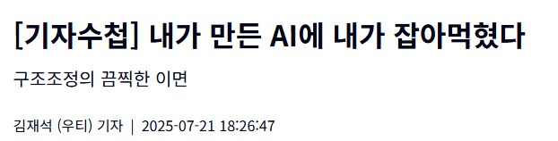 캔디 크러시 사가 근황_1.png
