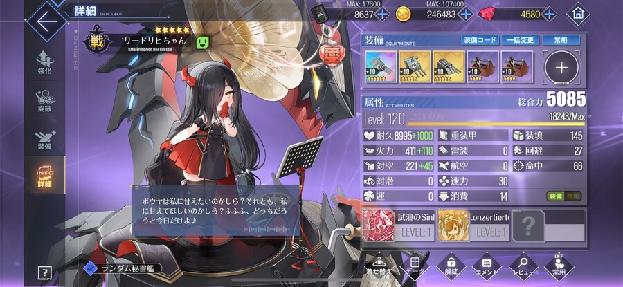 벽람) 프리드쨩 보다보니 꼴리는듯_1.png
