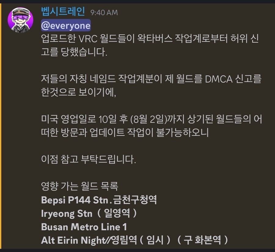 ㅇㅇㄱ) 그 어떤 커뮤보다 음습한 놈들_1.jpg
