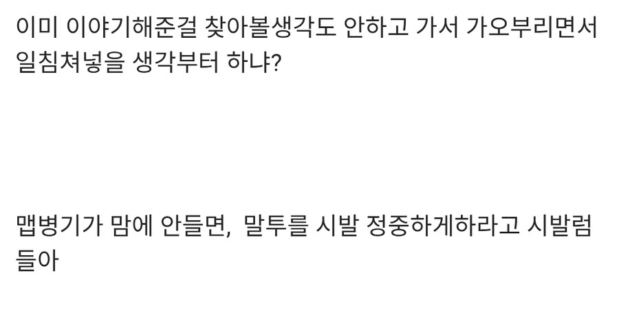 슈퍼로봇대전 팬 커넥트 근황.jpg_2.jpg