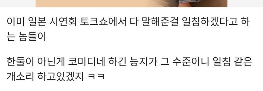 슈퍼로봇대전 팬 커넥트 근황.jpg_3.jpg