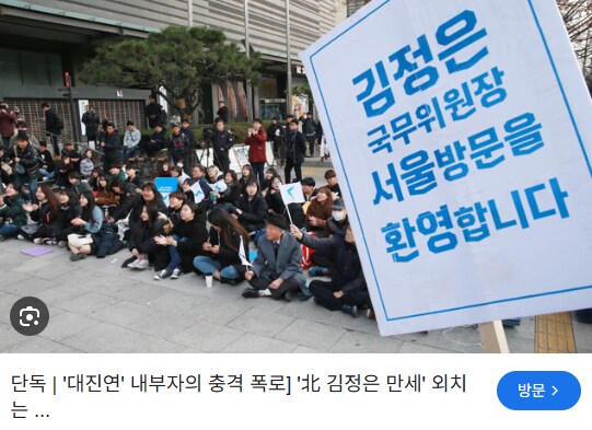 빨갱이 새.끼들 만든 영화 웃기긴함_2.png