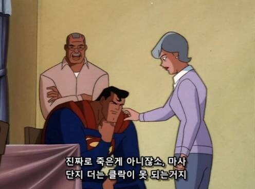 ??:우리 아들이 죽었다고요??_8.jpg