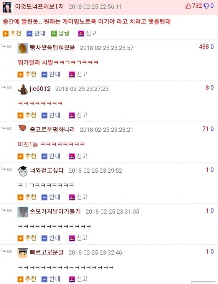 ㅇㅂ 의혹을 받을뻔한 회사.jpg_2.jpg