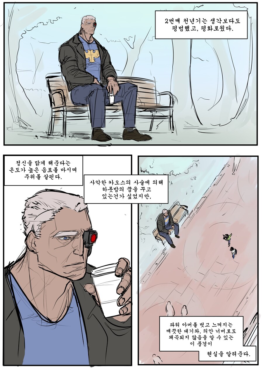 워해머) 서양 팬덤에게 잡아먹힌 한국작가.manwha