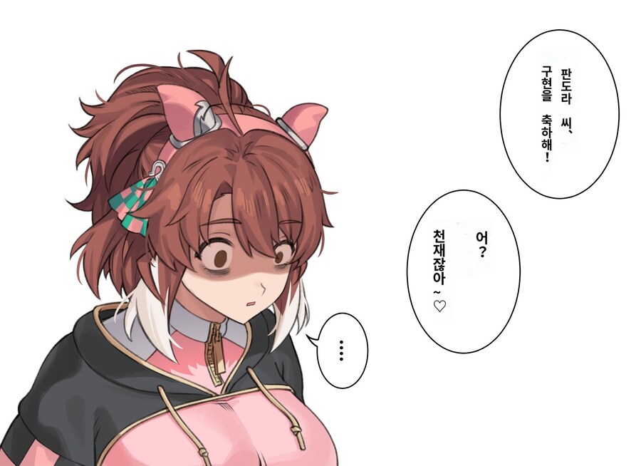 말딸) 왜 나만..?_2.jpg