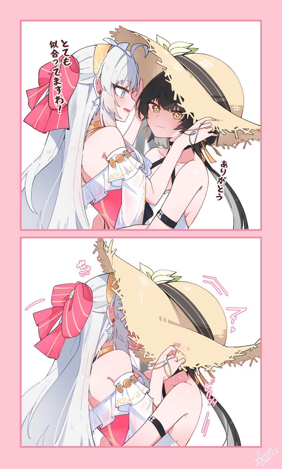 (명조) 우리 둘째 아가씨는 안물어요_2.jpg