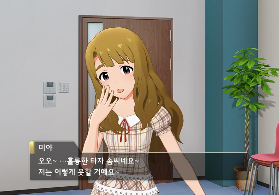 @)싸인 연습하는 미야 관찰하고 싶다_3.png