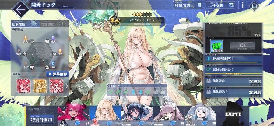 벽람) 내일까지 충분히 두번째 pr함 뽑겠군_1.png