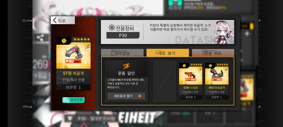 소전1) 오타는 기본 우리 정품 맞아요._2.jpg