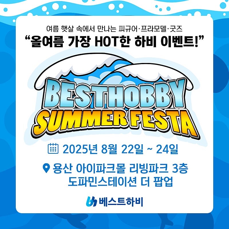 한국 원더 페스티벌은 신작 공개하기에는 시기가 애매하긴하네요_5.jpg
