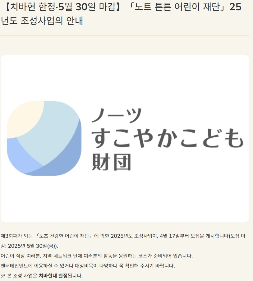 타입문) 타입문이 페그오나 다른 작품으로 돈벌어서 하는 일_2.png
