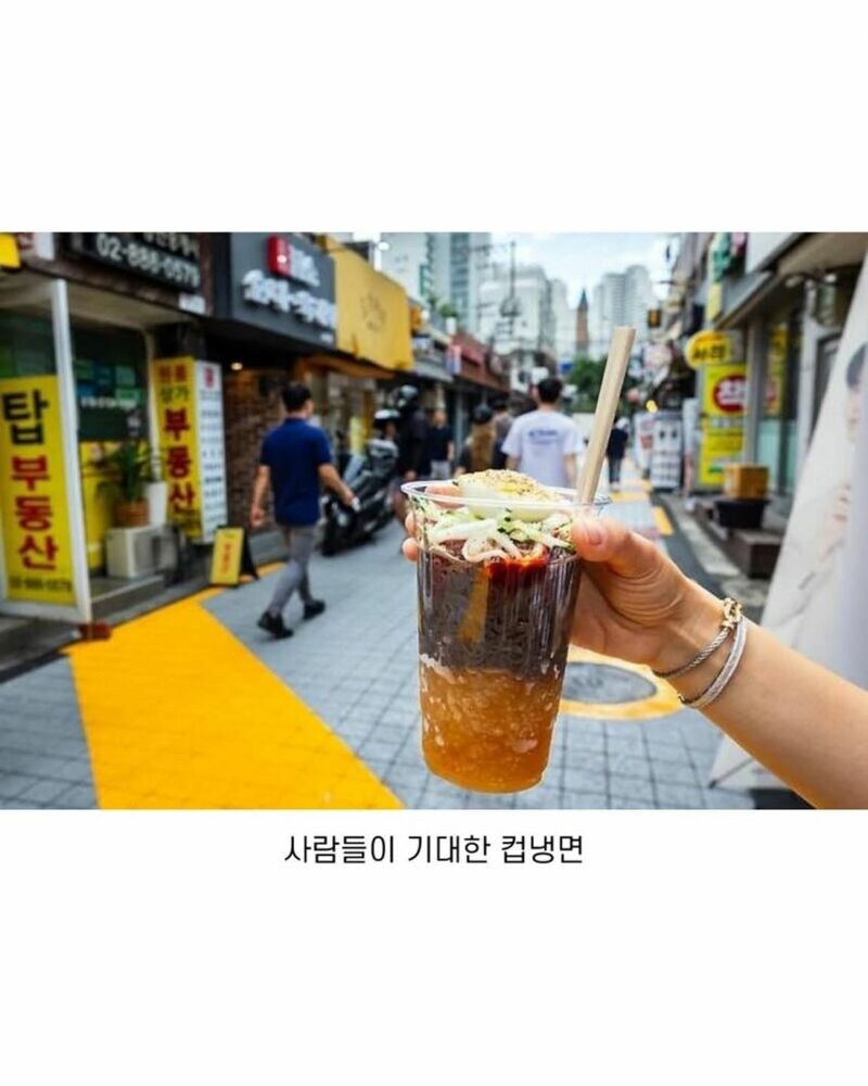 CGV 7,500원짜리 컵냉면 실물....jpg_2.jpg