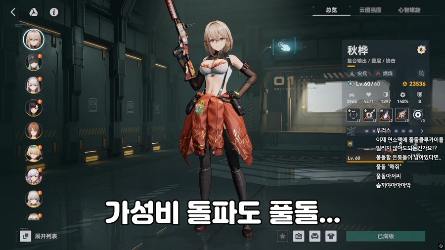 소전2)추화 무조건 풀돌이라니 뽑으려다 꺽이네_2.png