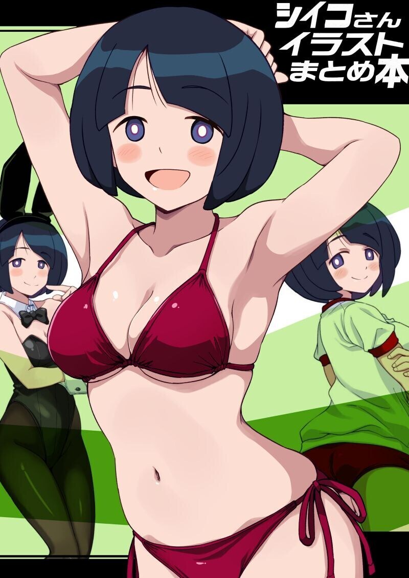 코인) 코인교육해준다고 자기네 사무실로 오라는데_1.jpg