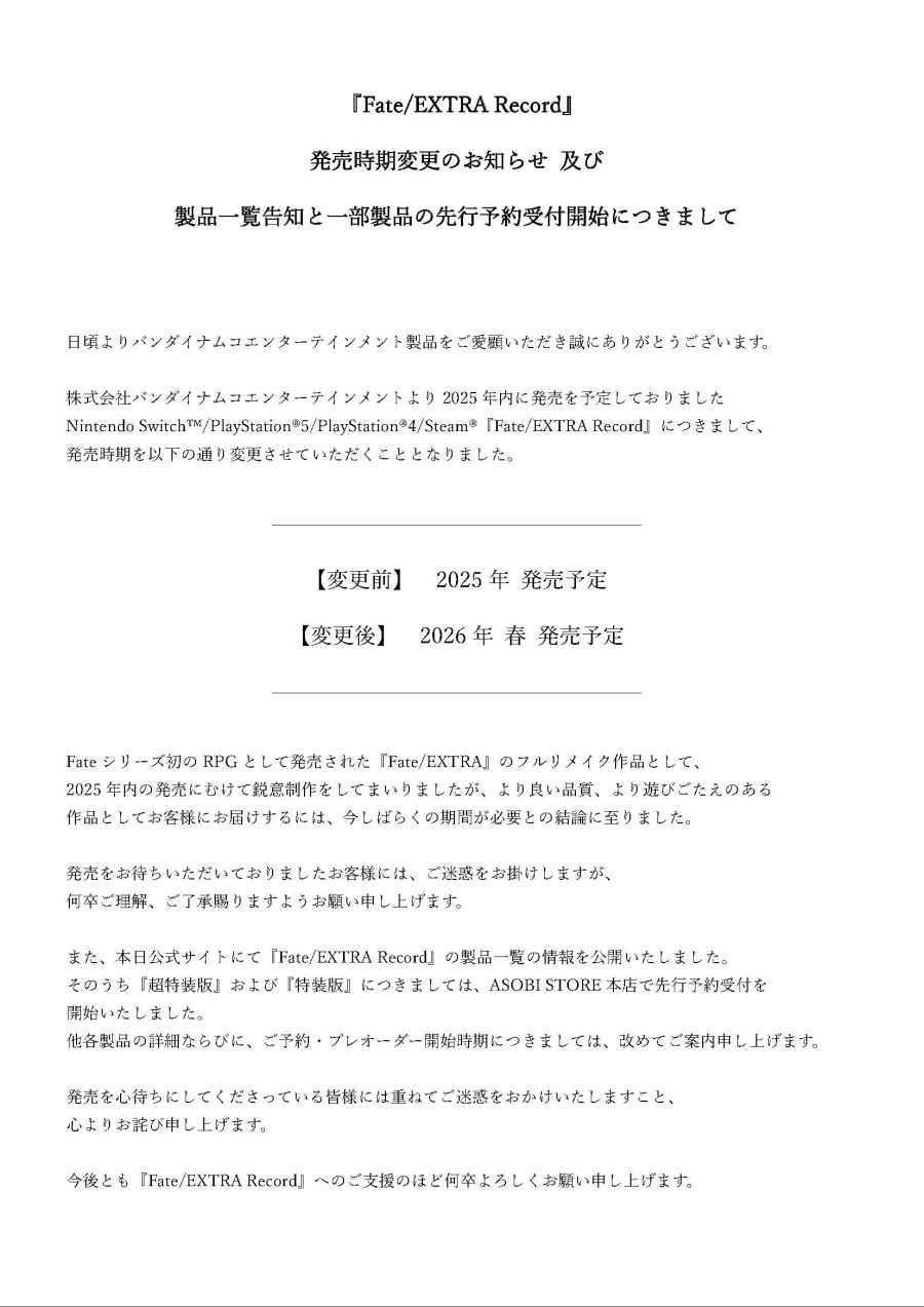 (페이트) 속보에요!!! 속보에요!!! 마스터!!!_1.jpg