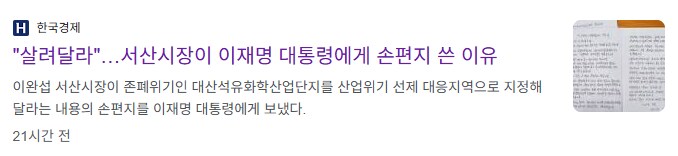 추가소비진작 프로그램이 뭘까?_2.png