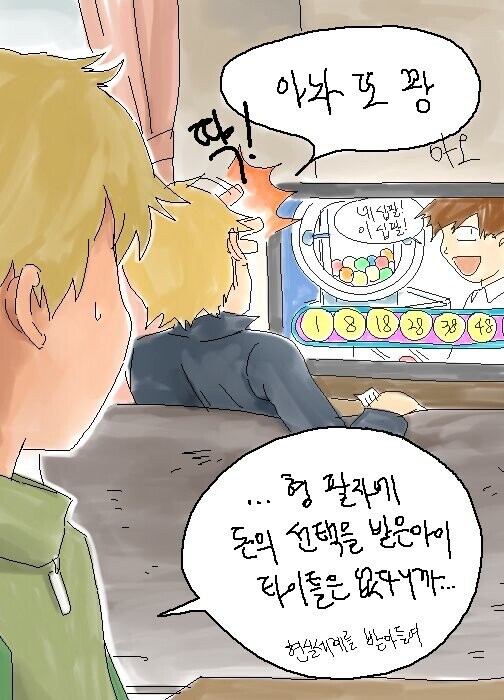 아시아나한테 당했다.live_1.jpg