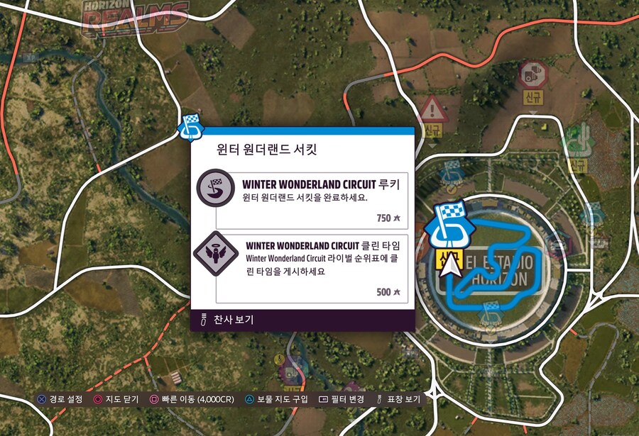 윈터 원더랜드 서킷 진입 어떻게 하는거죠?_1.jpg