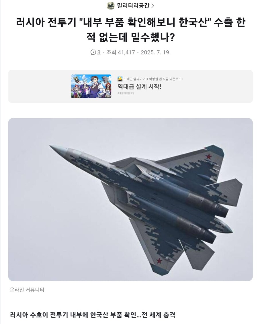 해병대 식으로 기사를 해석해 보세요!_1.jpg