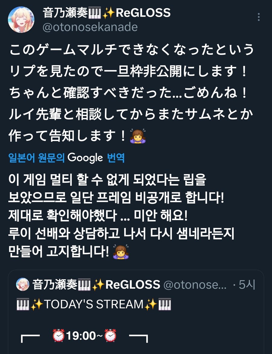 버튜버) 루이나데 수술 시뮬레이터 일단 중단_1.jpg