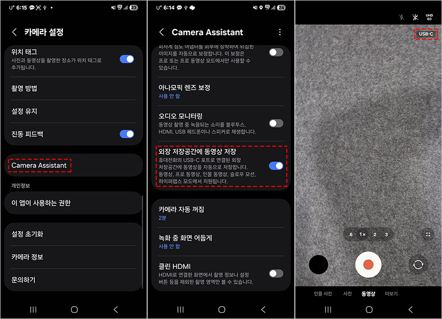 가장 작고, 가장 편리한 외장 SSD! 렉사(Lexar) GO 포터블 SSD_39.jpg