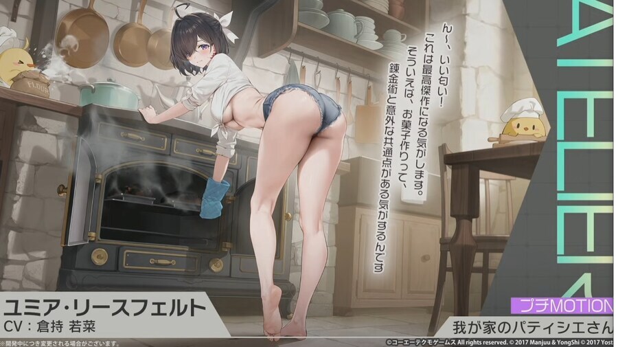 벽람)콜라보는 대게 뭔가 좀 미묘하단 말이지.._2.jpg