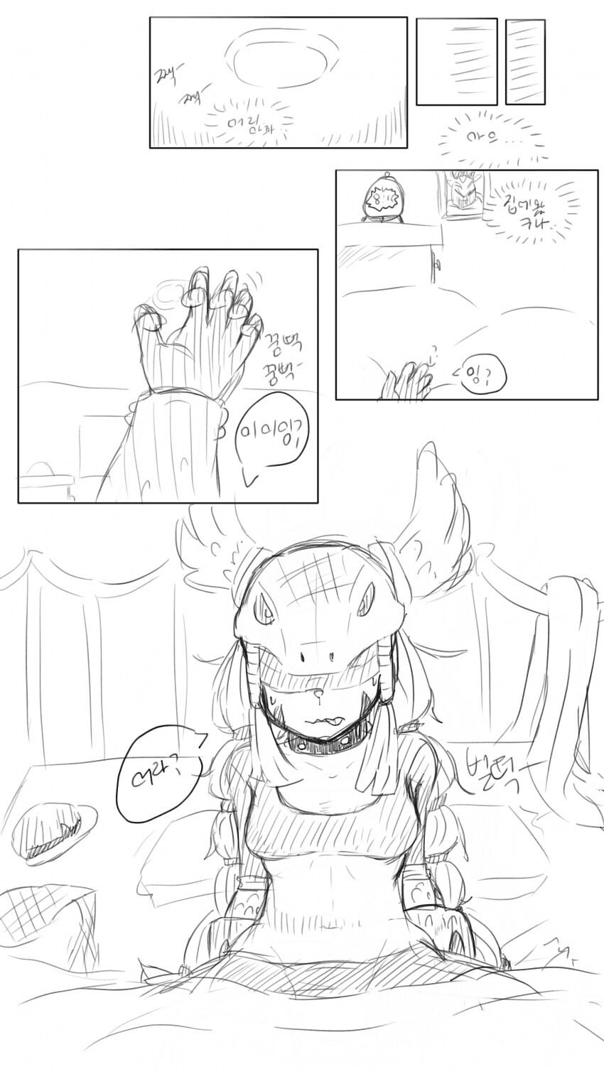 디지타몬이 진화하는 만화_4.png
