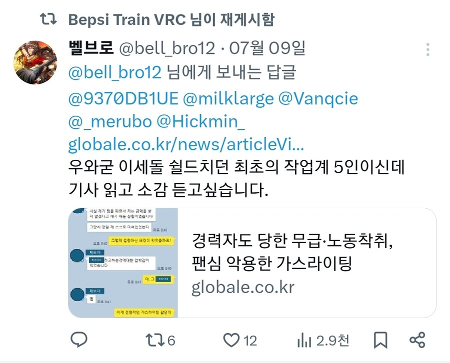 ㅇㅇㄱ)저 ㅁㄹㅂ라는 작업계 어디서 봤나 했는데_1.jpg