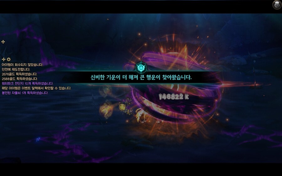 던파]오늘의 20풀피헬 스펙업 현황_2.jpg