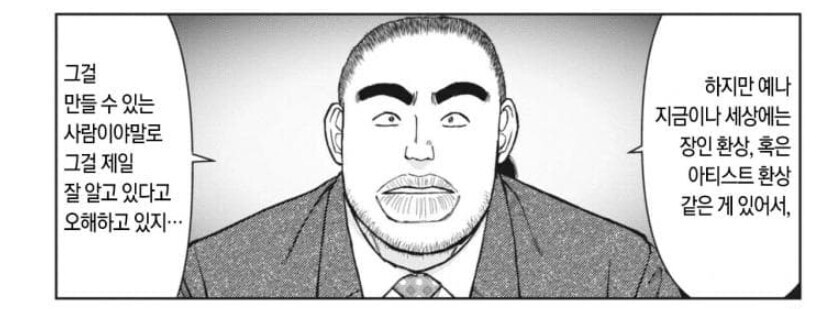 ???:답답하면 니들이 하던가!_6.jpg