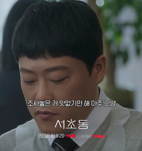 드라마에서 찜닭 당면 조사버리는 이유_3.webp