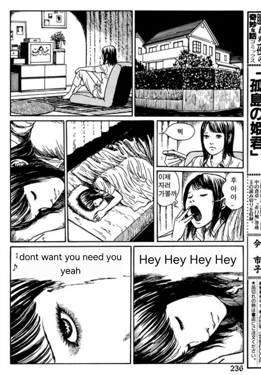 사자 보이즈 소다팝 듣지 마셈