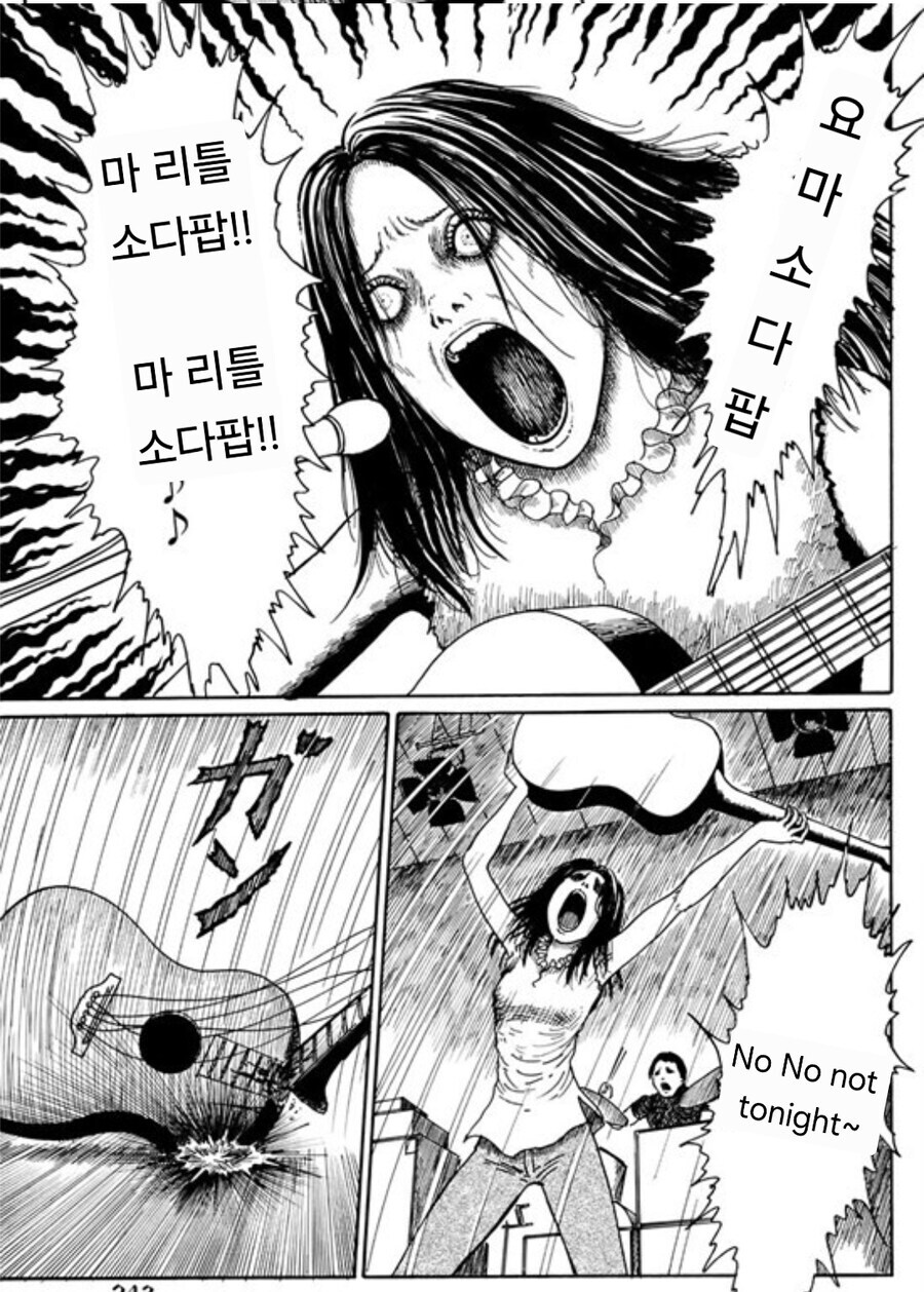 사자 보이즈 소다팝 듣지 마셈_5.jpg