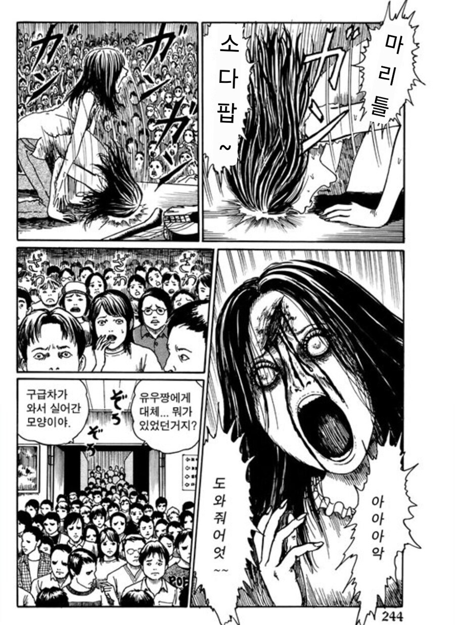 사자 보이즈 소다팝 듣지 마셈_6.jpg